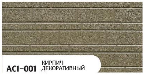 Фасадная панель Zodiac Декоративный кирпич AC1-001 купить в Киржаче