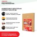 Хвойная звукоизоляция под гипсокартон #ЖИВИГРОМЧЕ! 800х600х12 мм (3,84м2) купить в Киржаче