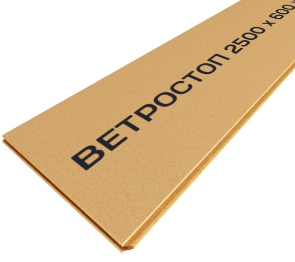 Ветрозащитная шумоизоляционная плита ВЕТРОСТОП 2500х600х20 мм, шип-паз 19мм купить в Киржаче