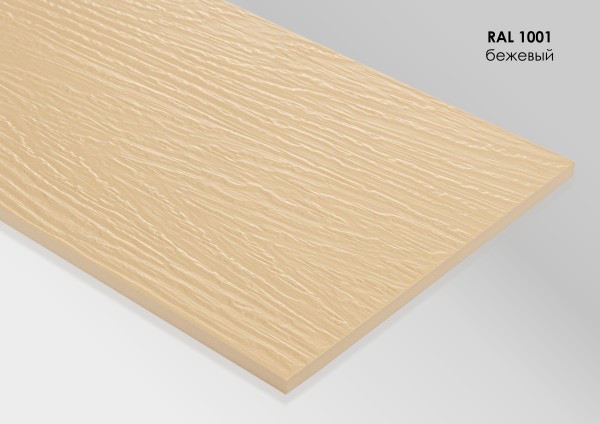 Фиброцементный сайдинг Fibra Plank Бежевый / RAL 1001 купить в Киржаче