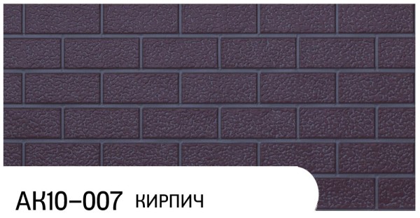 Фасадная панель Zodiac Кирпич АК10-007 купить в Киржаче