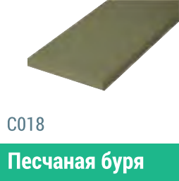 Сайдинг Мирко 7,5 гладкий С018 купить в Киржаче