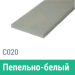 Сайдинг Мирко 7,5 гладкий С020 купить в Киржаче