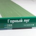 Сайдинг Мирко 7,5 под дерево С009 купить в Киржаче