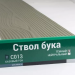 Сайдинг Мирко 7,5 под дерево С013 купить в Киржаче