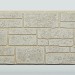 Фиброцементные панели FCS Simple АА6 (под камень) купить в Киржаче